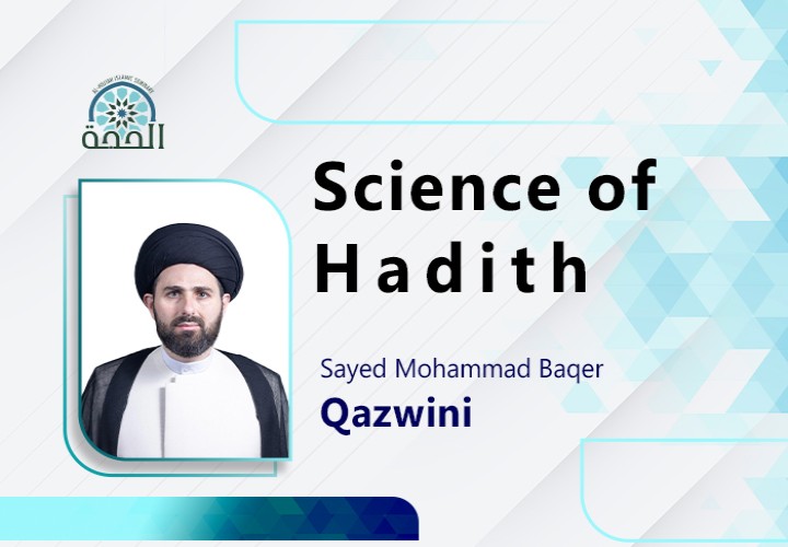 Science of Hadith